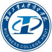 湖北工業(yè)大學商貿學院