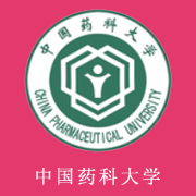 中國藥科大學