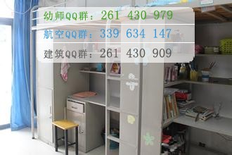 合肥幼兒師范高等專科學校宿舍條件