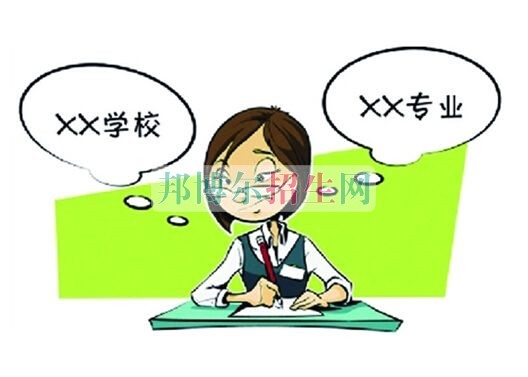 成都有哪些好的幼師學(xué)校