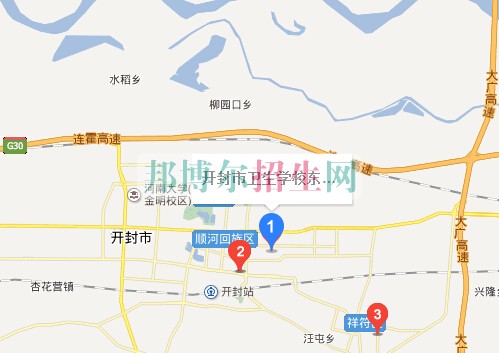 開封市衛(wèi)生學校