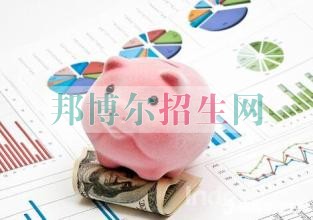 高中畢業(yè)學財務管理