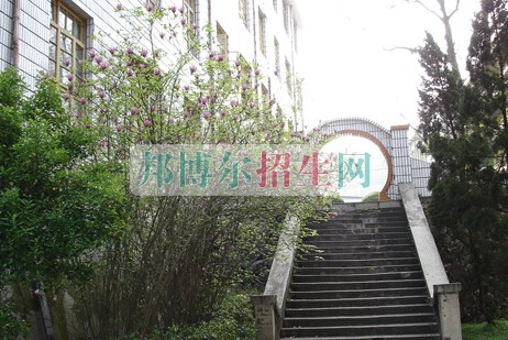 福建閩北衛(wèi)生學(xué)校