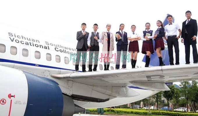 哪所飛機維修學校好