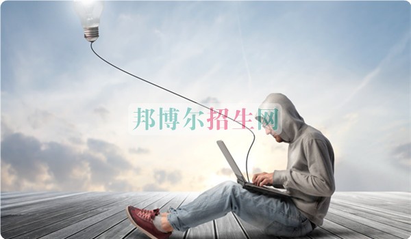 哪個大專學(xué)校電子信息工程技術(shù)專業(yè)好