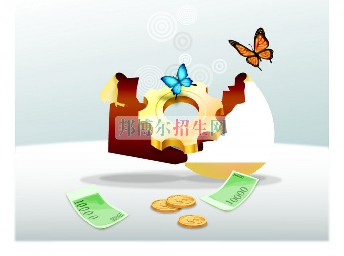 成都高等金融管理大專(zhuān)學(xué)校