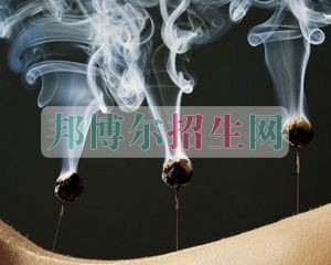 成都哪些大專(zhuān)有針灸推拿