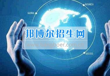 成都內(nèi)比較好的經(jīng)濟信息管理大專學(xué)校