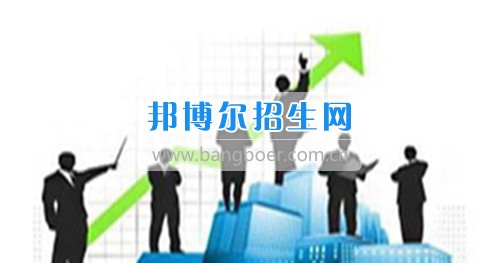 成都女生讀工商企業(yè)管理怎么樣