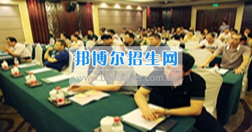 成都工商企業(yè)管理大專好的學(xué)校