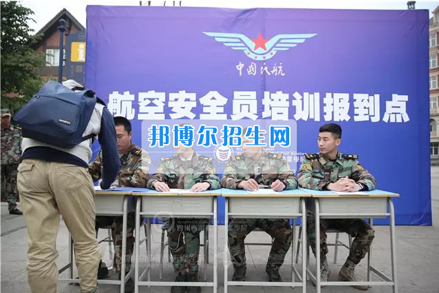 川航等5家航空公司165名安全員齊聚成都航空旅游職業(yè)學校，打造一流空中安全衛(wèi)士