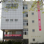 四川廣播電視中等專業(yè)學校