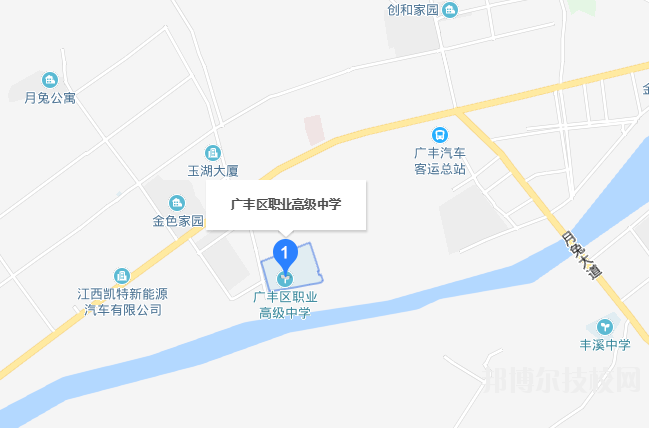 廣豐職業(yè)高級(jí)中學(xué)地址在哪里