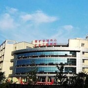 重慶礦業(yè)工程學校