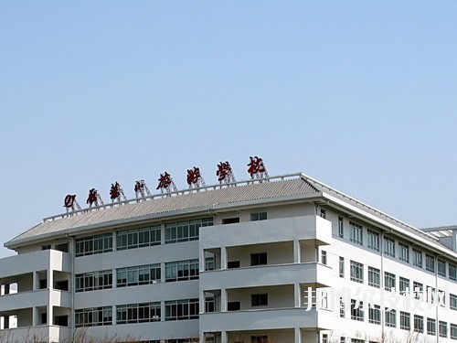 樂清市雁蕩山旅游學(xué)校地址在哪里