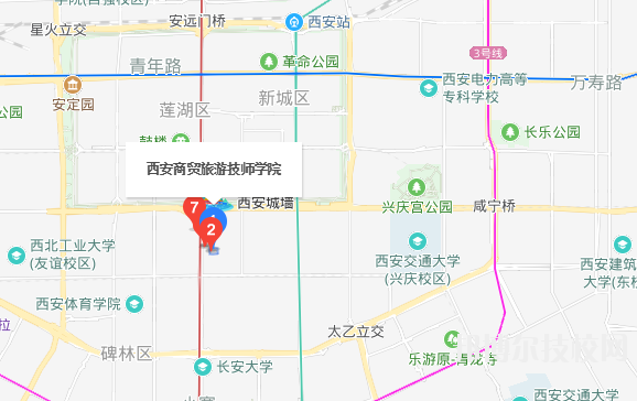 西安市商貿旅游成人中等專業(yè)學校地址在哪里