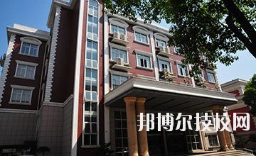 杭州市蕭山區(qū)第二中等職業(yè)學(xué)校2020年報(bào)名條件、招生要求、招生對象