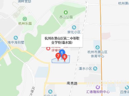 杭州市蕭山區(qū)第二中等職業(yè)學(xué)校地址在哪里