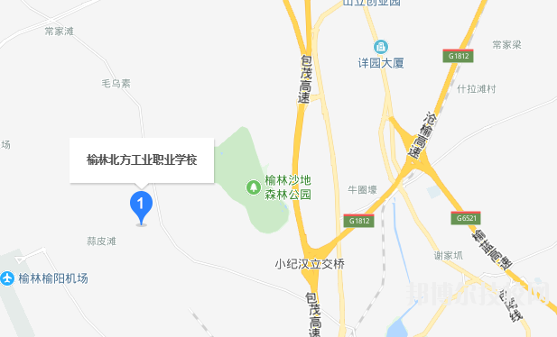 榆林北方工業(yè)職業(yè)學校地址在哪里