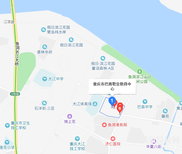 重慶巴南職業(yè)教育中心地址在哪里