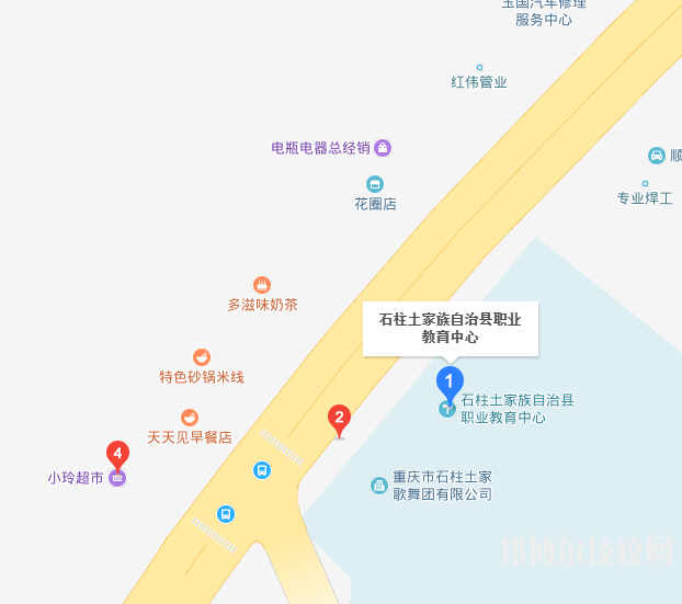 重慶石柱職業(yè)教育中心地址在哪里