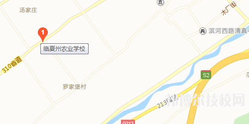 臨夏農(nóng)業(yè)學校地址在哪里 