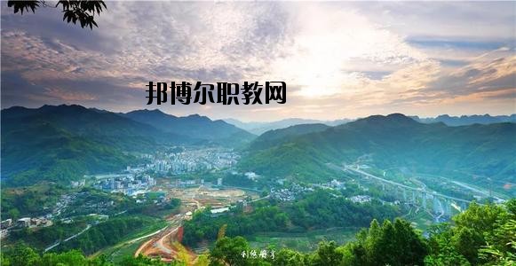 冊亨中等職業(yè)學(xué)校2020年招生辦聯(lián)系電話