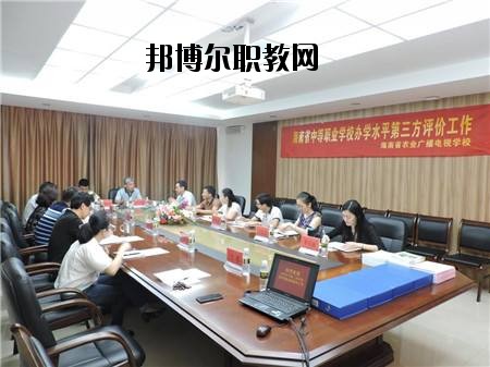 四川省農(nóng)業(yè)廣播電視學校2020年有哪些專業(yè)