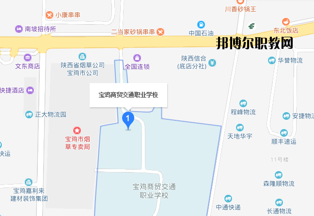 寶雞商貿(mào)交通職業(yè)學校地址在哪里