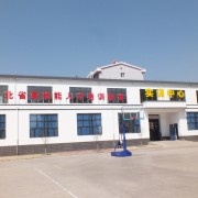 張家口工程技術(shù)學(xué)校