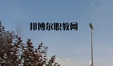 蘭州中泰聯(lián)合職業(yè)學(xué)校怎么樣、好不好