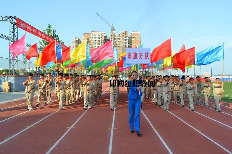 德陽(yáng)中藝科技職業(yè)學(xué)校怎么樣