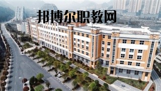 六盤水市復(fù)興職業(yè)技術(shù)學(xué)校2020年報名條件、招生要求