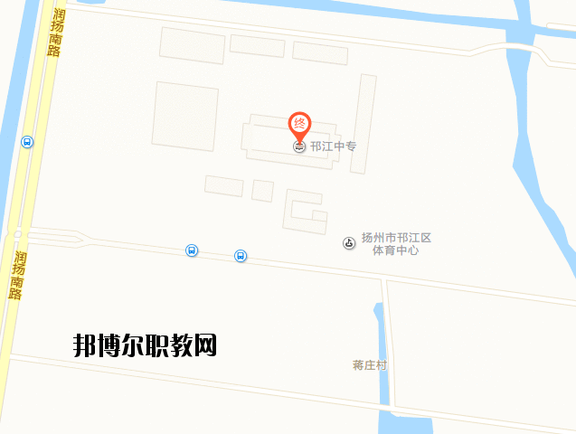 江蘇邗江中等專業(yè)學(xué)校地址在哪里