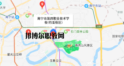 南寧第四職業(yè)技術(shù)學(xué)校地址在哪里