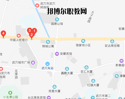 武穴理工中等專業(yè)學校地址在哪里