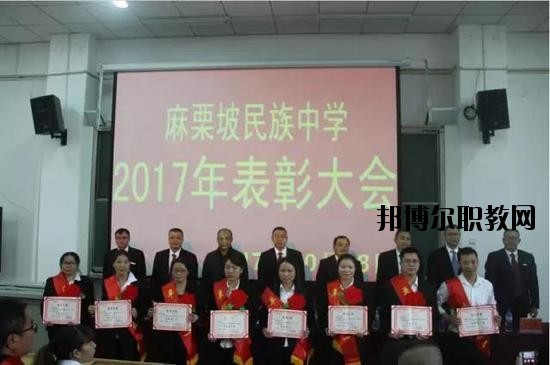 麻栗坡縣民族職業(yè)高級中學(xué)2020年招生辦聯(lián)系電話