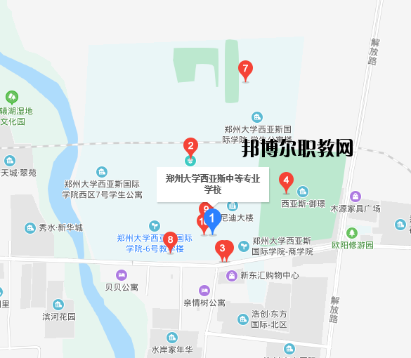 鄭州西亞斯中等專業(yè)學校地址在哪里