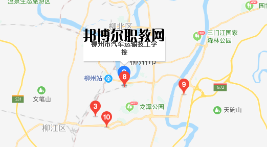 柳州汽車運(yùn)輸技工學(xué)校地址在哪里