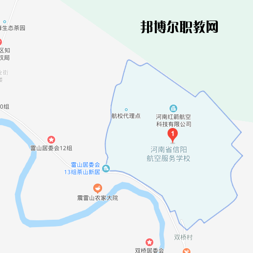 河南信陽航空服務(wù)學校地址在哪里