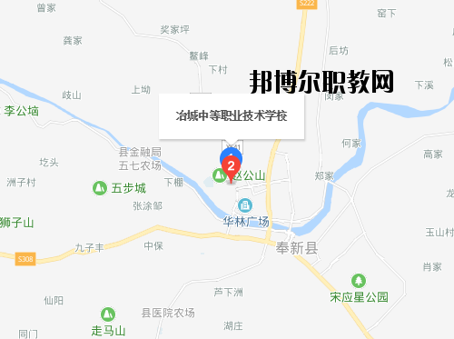 奉新冶城職業(yè)學(xué)校地址在哪里