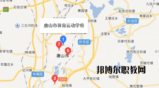 唐山體育運動學校地址在哪里