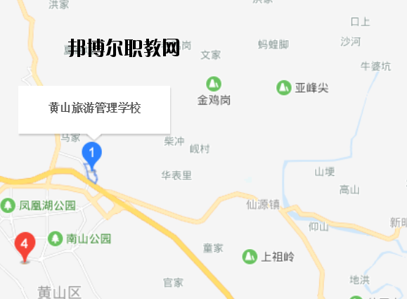 黃山旅游管理學校地址在哪里