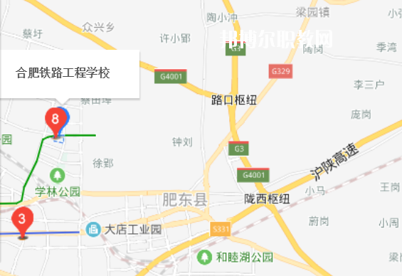 合肥鐵路工程學(xué)校地址在哪里