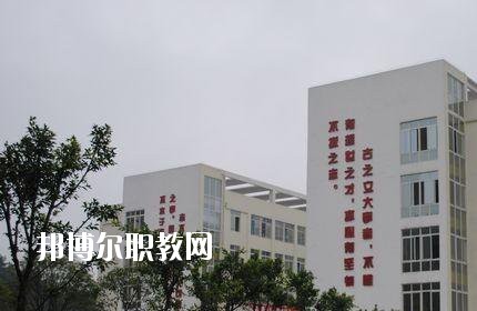 綿陽游仙職業(yè)教育中心怎么樣、好不好