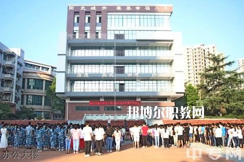 2023年營山職業(yè)高級中學(xué)地址在哪里