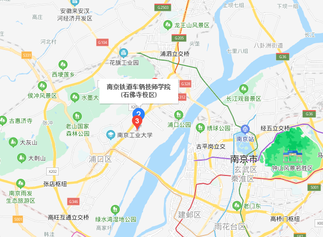 南京鐵道車輛技師學院地址在哪里