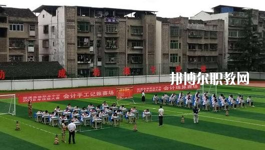 南充市瀠溪高級(jí)職業(yè)中學(xué)怎么樣、好不好