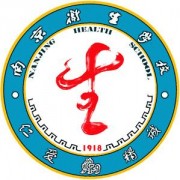 南京衛(wèi)生高等職業(yè)技術(shù)學(xué)校