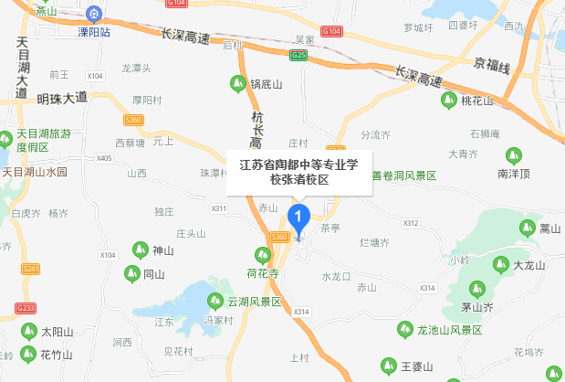 江蘇省陶都中等專業(yè)學校地址在哪里